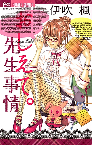 Cover image for the manga called Oshiete Sensei Jijou