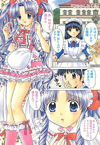 Cover image for the manga called Morning Preparations
