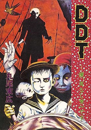 Cover image for the manga called DDT