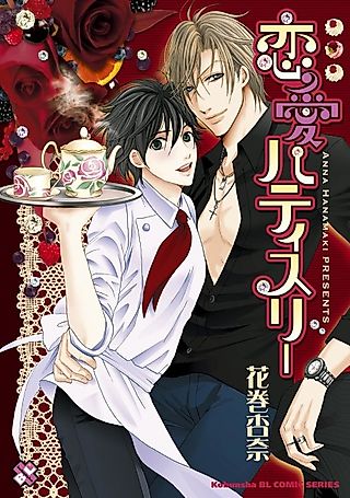 Cover image for the manga called Patisserie of Love