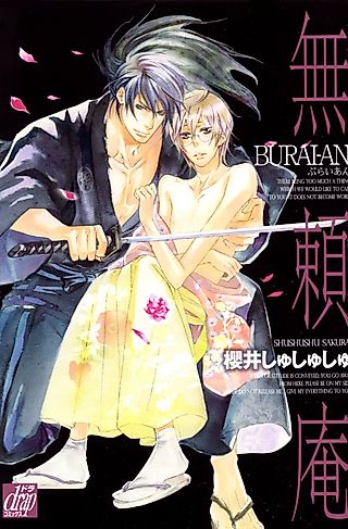 Cover image for the manga called Buraian