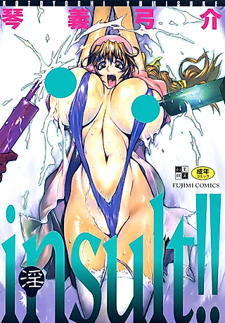 Cover image for the manga called Insult!!