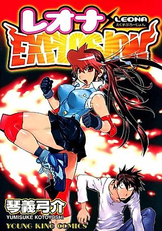 Cover image for the manga called Reona Explosion