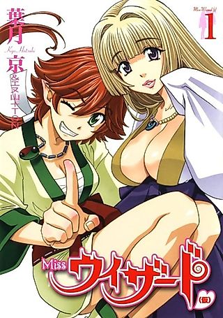 Cover image for the manga called Miss Wizard