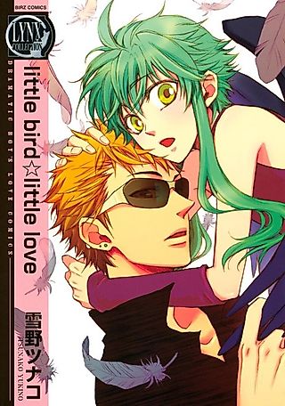Cover image for the manga called Little Bird☆Little Love
