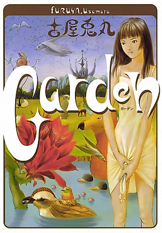 Cover image for the manga called Garden