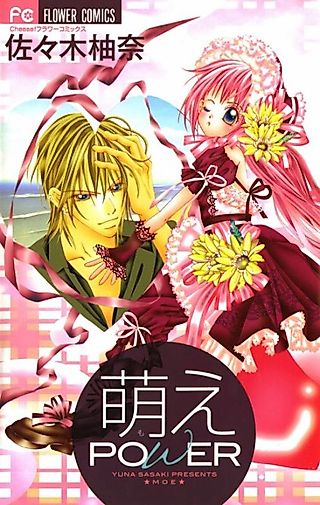 Cover image for the manga called Moe POWER