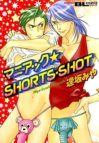Cover image for the manga called Maniac Shorts-Shot