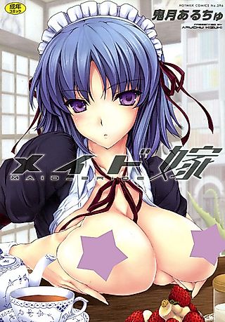 Cover image for the manga called Maid Yome