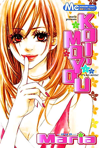 Cover image for the manga called Koi Moyou