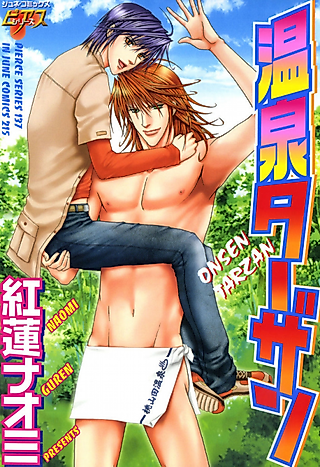 Cover image for the manga called Hot Spring Tarzan