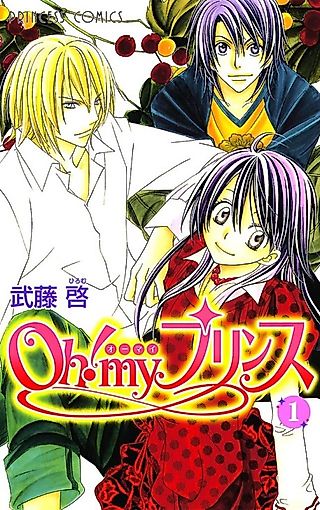 Cover image for the manga called Oh! My Prince