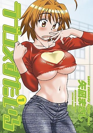 Cover image for the manga called Rabukome Sutairu
