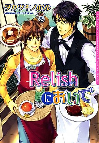 Cover image for the manga called Welcome to Relish