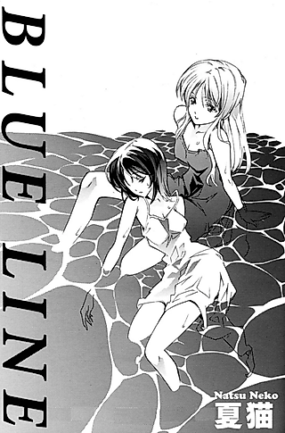 Cover image for the manga called Blue Line
