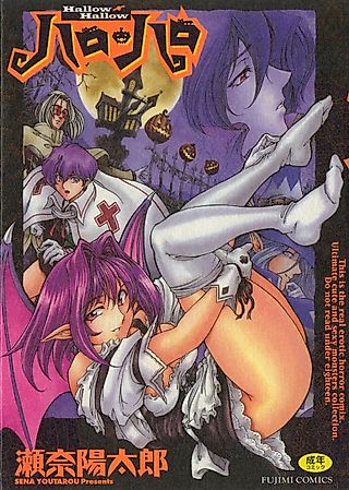 Cover image for the manga called Hallow Hallow