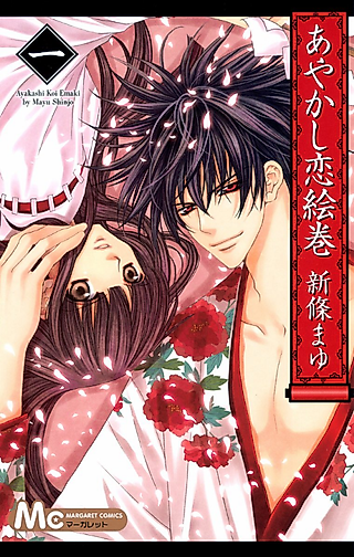 Cover image for the manga called Demon Love Spell