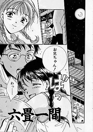 Cover image for the manga called Bathtime