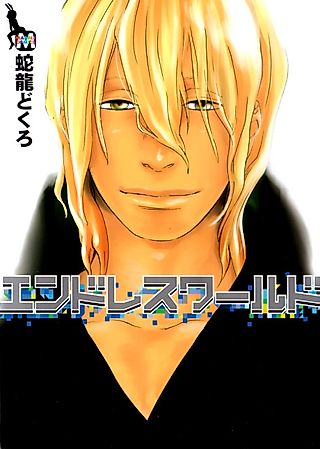 Cover image for the manga called Endless World