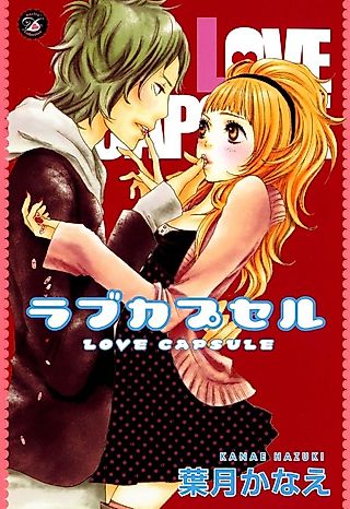 Cover image for the manga called Love Capsule