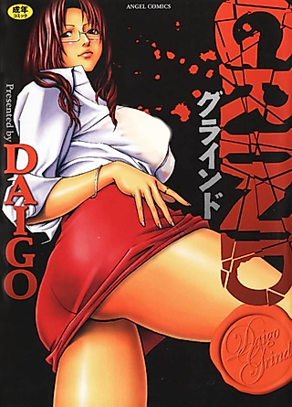 Cover image for the manga called A beautiful teacher likes beautiful boy