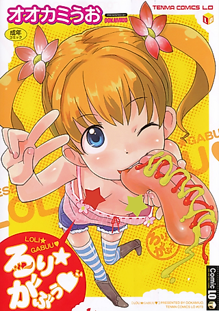 Cover image for the manga called Imouto no Nioi