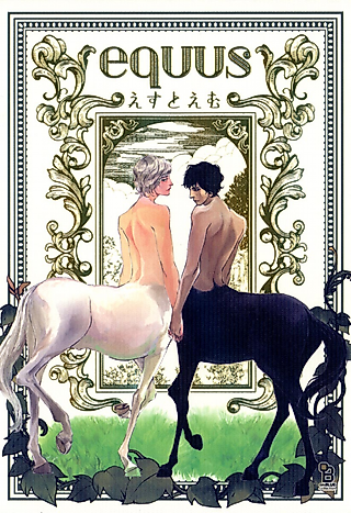 Cover image for the manga called Bay Silver