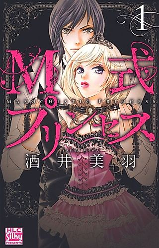 Cover image for the manga called M Shiki Princess