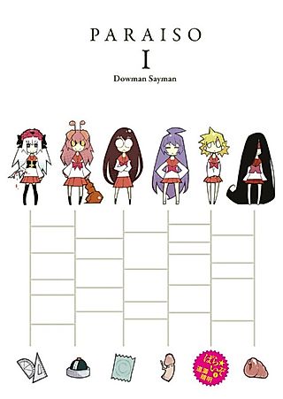 Cover image for the manga called Paraiso