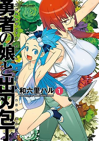 Cover image for the manga called Daughter of the Hero and Knife