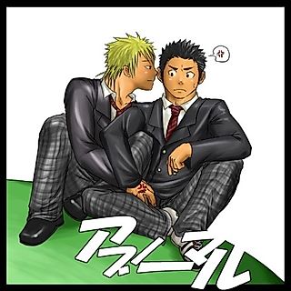Cover image for the manga called Abnormal