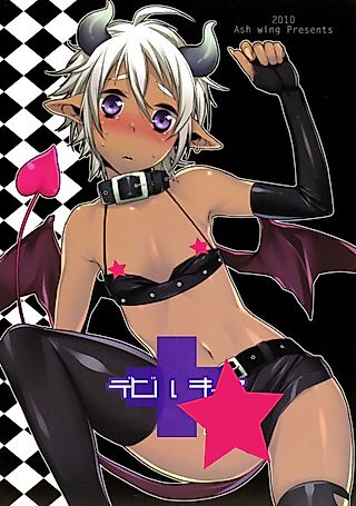 Cover image for the manga called Shota Scratch 11