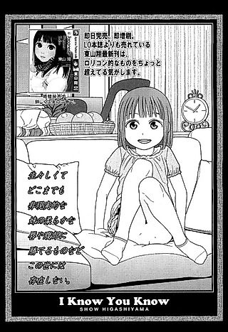 Cover image for the manga called I Know You Know