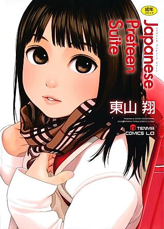 Cover image for the manga called Addiction