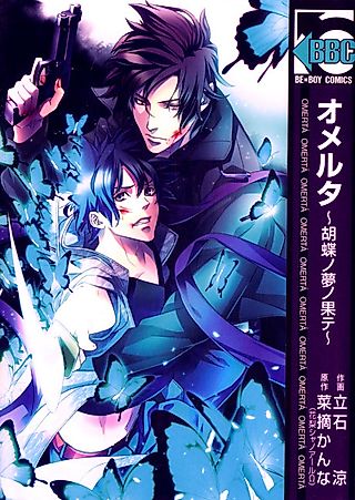 Cover image for the manga called Omerta: The End of Butterfly's Dream