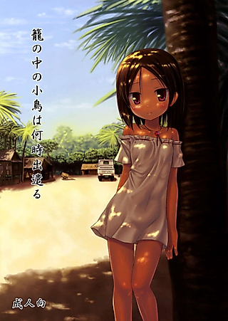Cover image for the manga called When Will The Caged Bird Be Released