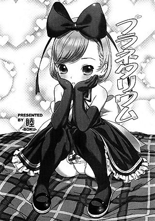 Cover image for the manga called Planetarium