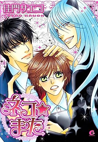 Cover image for the manga called Catnip