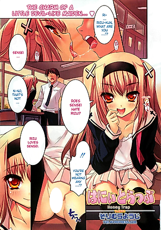 Cover image for the manga called Honey Trap