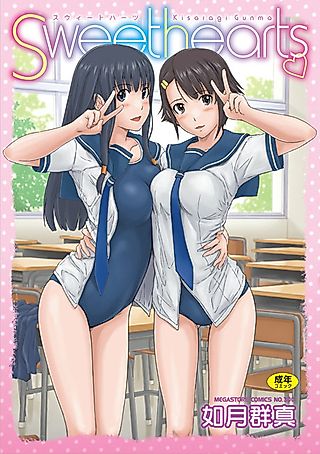 Cover image for the manga called Sweet Hearts