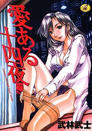 Cover image for the manga called Fourteen Nights to Love