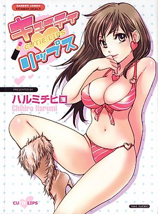 Cover image for the manga called Daring