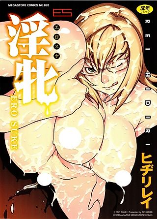 Cover image for the manga called ♭