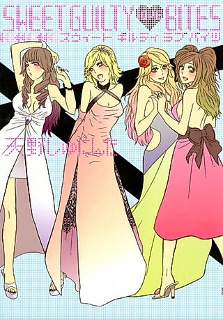 Cover image for the manga called sweet guilty love bites