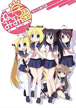 Cover image for the manga called Catgirls' Odd Jobs at School Odd-Jobs