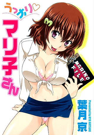 Cover image for the manga called Ukkari Mariko-san