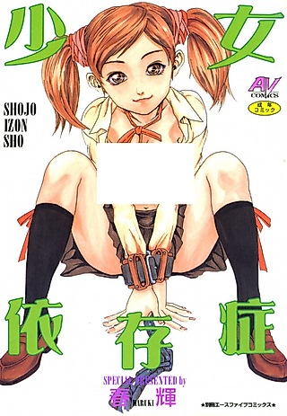 Cover image for the manga called Devil