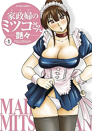 Cover image for the manga called Maid no Mitsuko-san