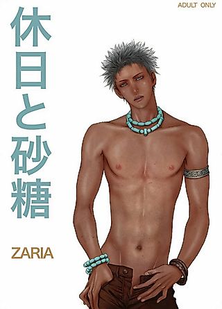 Cover image for the manga called Kyuujitsu to Sato