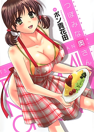 Cover image for the manga called Tsubomi na Oku-san